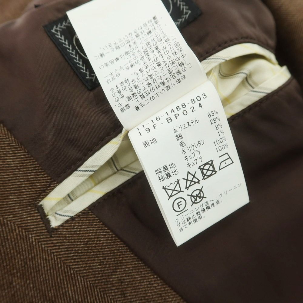 ビームスプラス