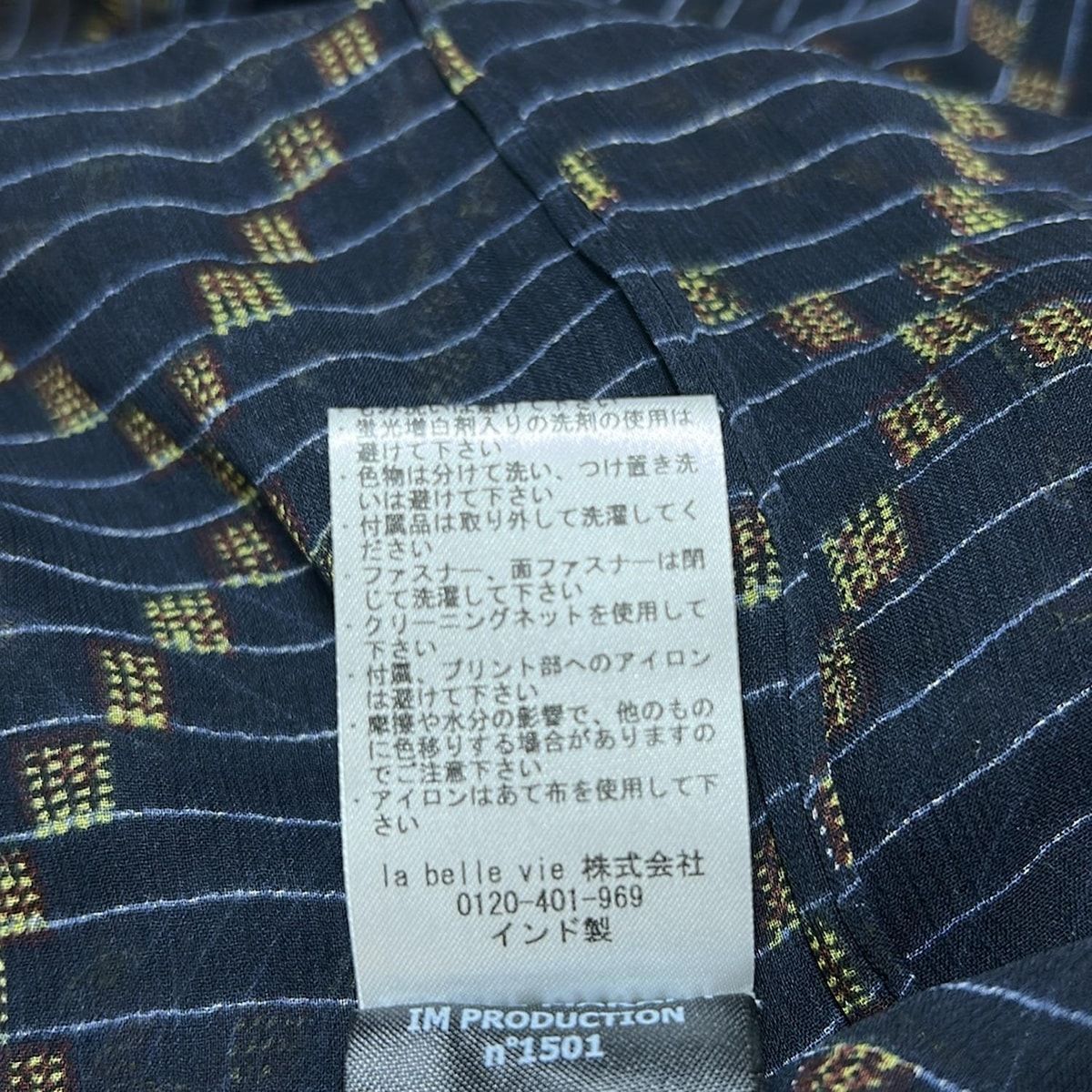 ETOILE イザベルマランエトワール