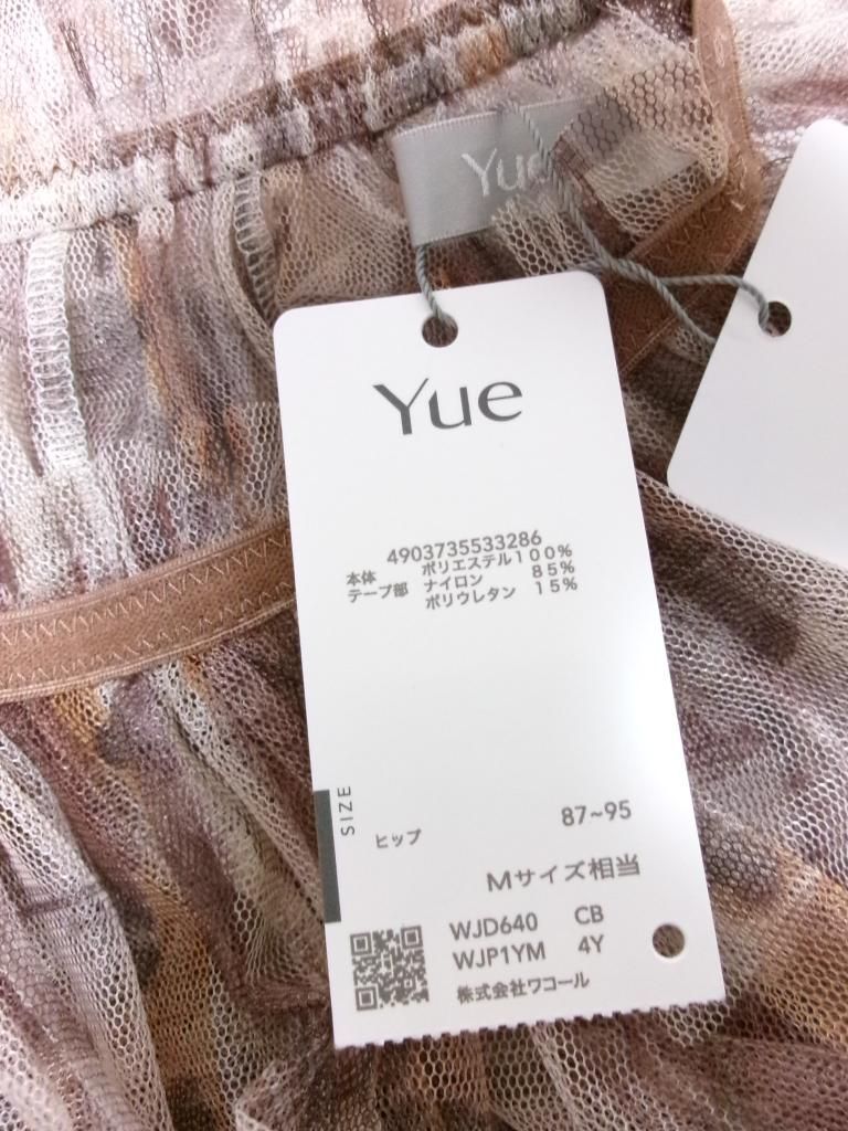  Wacoal Yue ワコールユエ アンダーウェア ペチコート チュールスカート み M 975496 スリップ ペチコート 下着 アンダーウェア