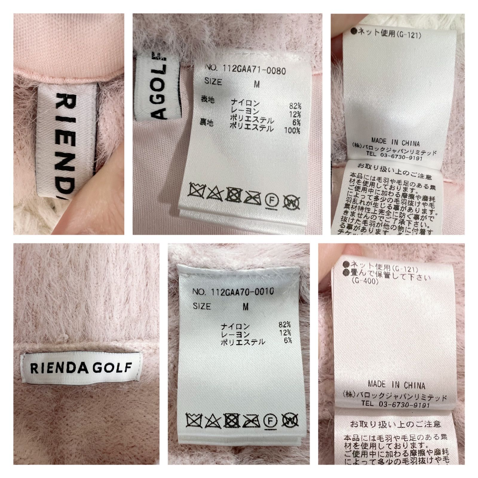 リエンダゴルフ