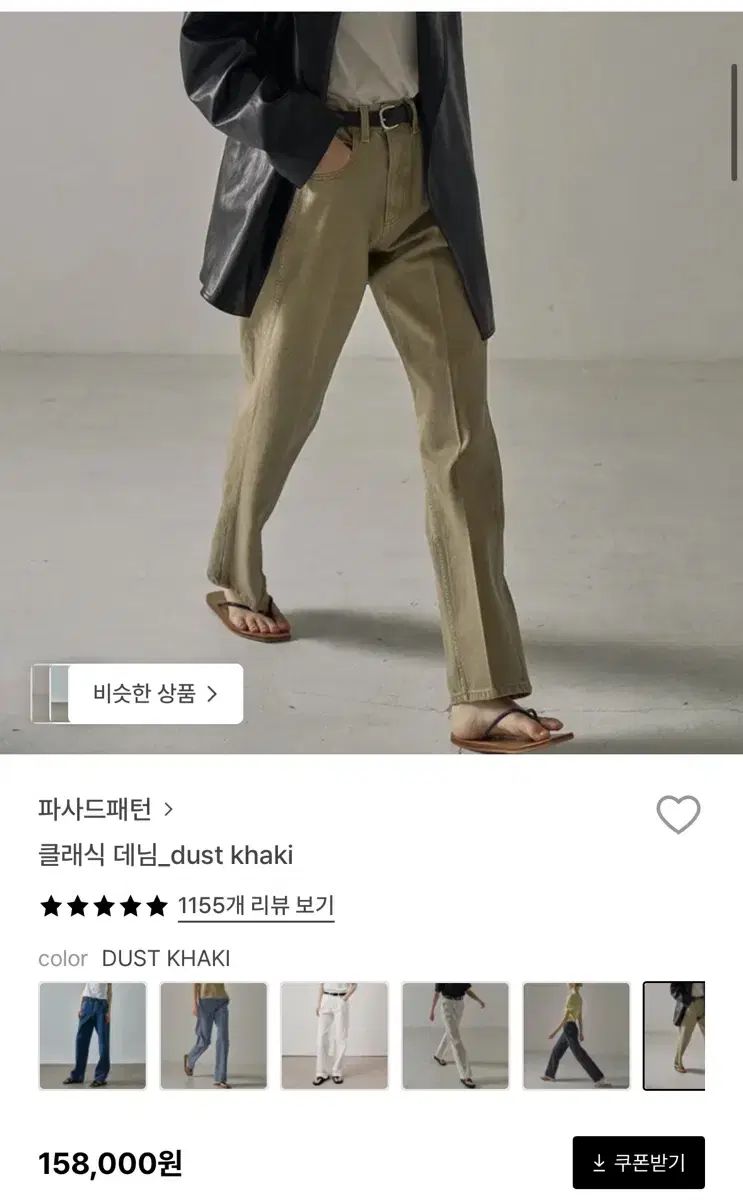 FACADE PATTERN ファサードパターン Classic デニム ダスト カーキ xs