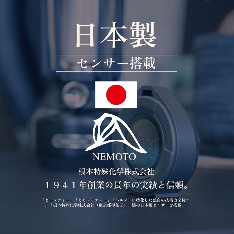 一酸化炭素チェッカー 沢田テント