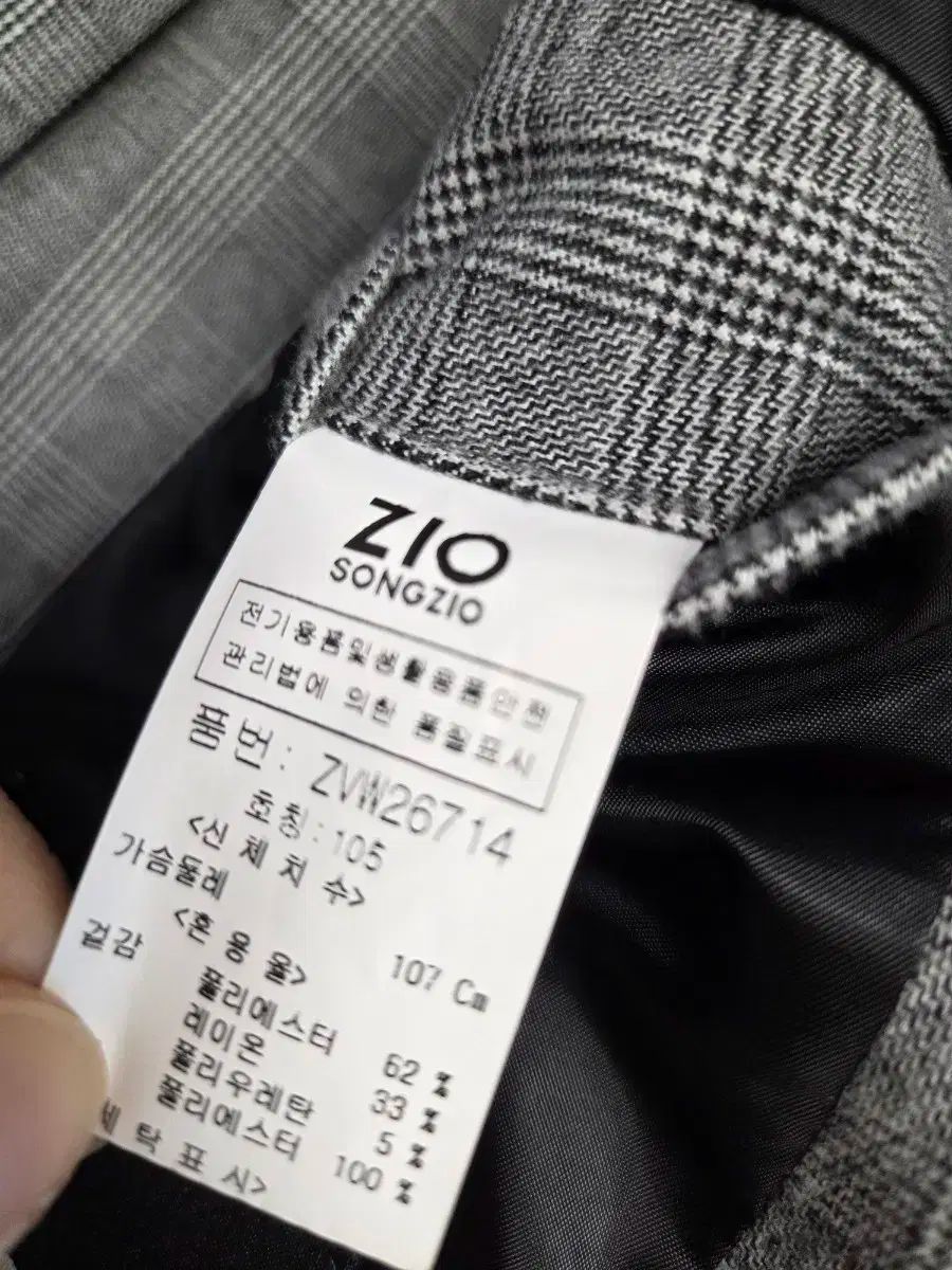 全国に販売中！ ZIOSONGZIO スーツ セットアップ 店内全品大特価!!