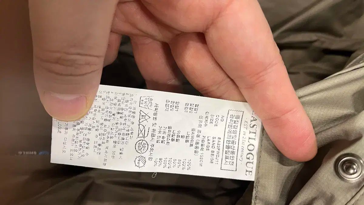 イーストローグ ハイカー