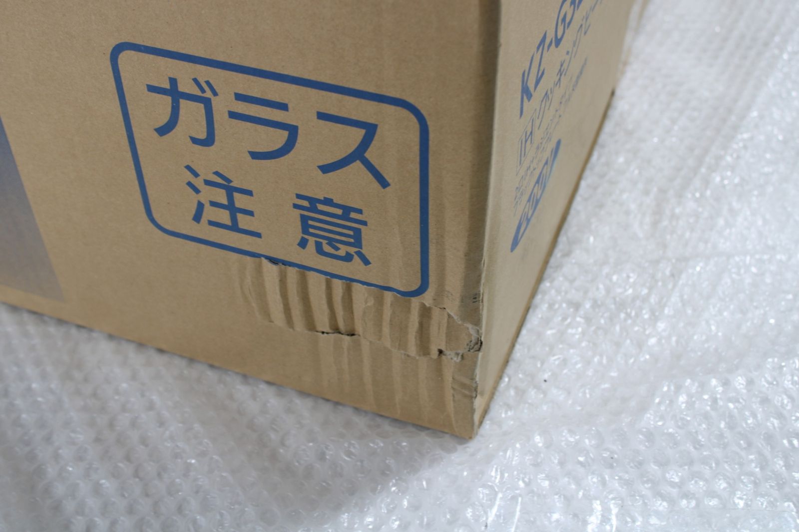 未使用 パナソニック IH クッキングヒーター KZ-G32AK 料理 調理 家電