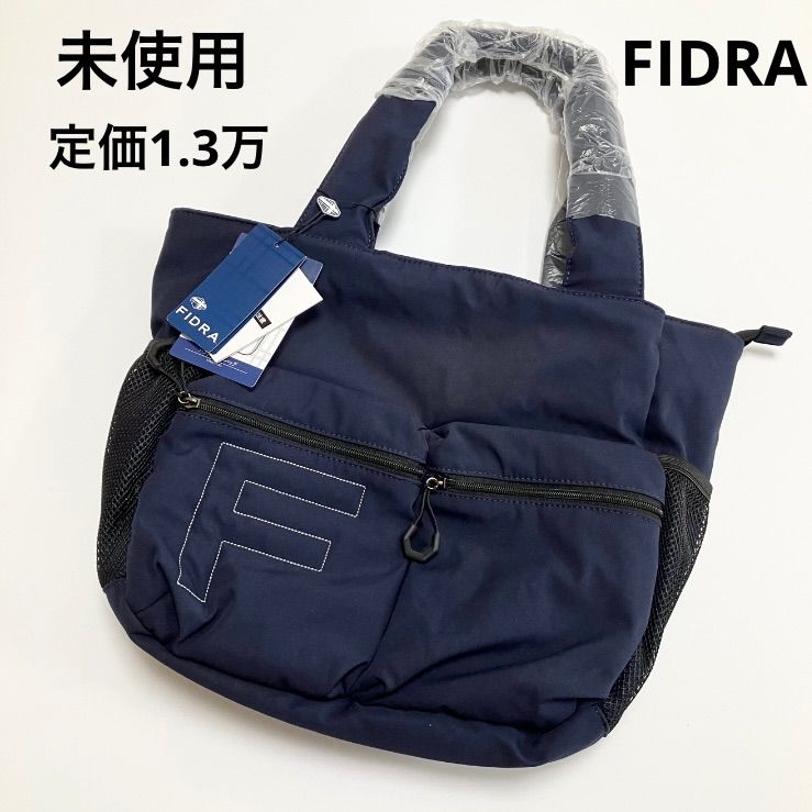 G45 未使用 定価1.3万 FIDRA フィドラ トートバッグ ハンドバッグ