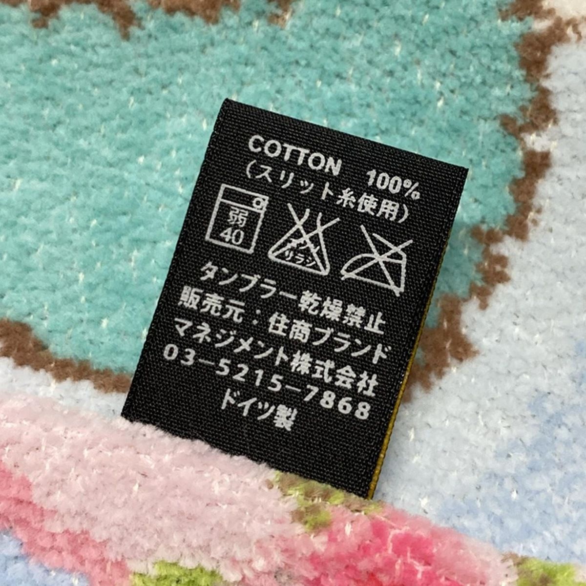 スーパーユーロビート・プレゼンツ～哀愁ユーロ・スペシャル ディスコ