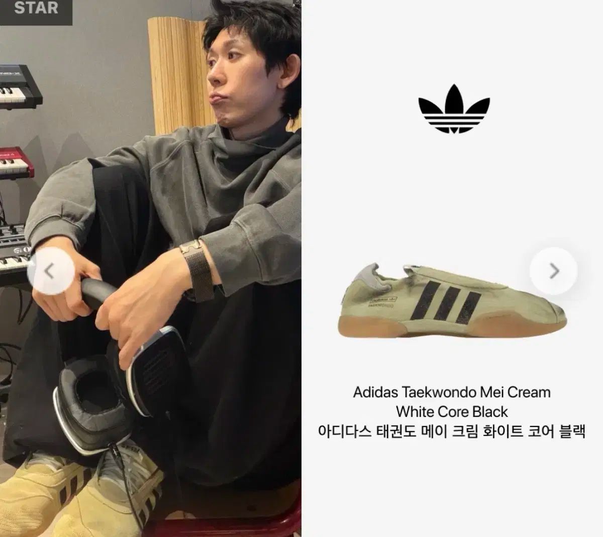 アディダス ソングフォーミュート 235 クリーム