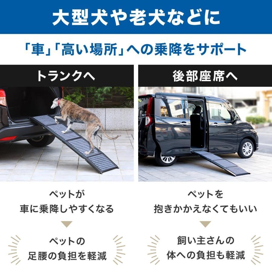 犬用品 ペットスロープ 車 滑り止め ドッグスロープ 屋外 犬 スロープ
