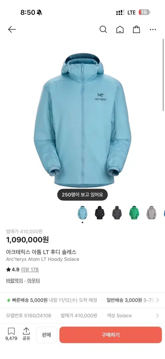 ARC TERYX アークテリクス Atom アトム LT フーディ Solace S サイズ タグそのままあり 商品