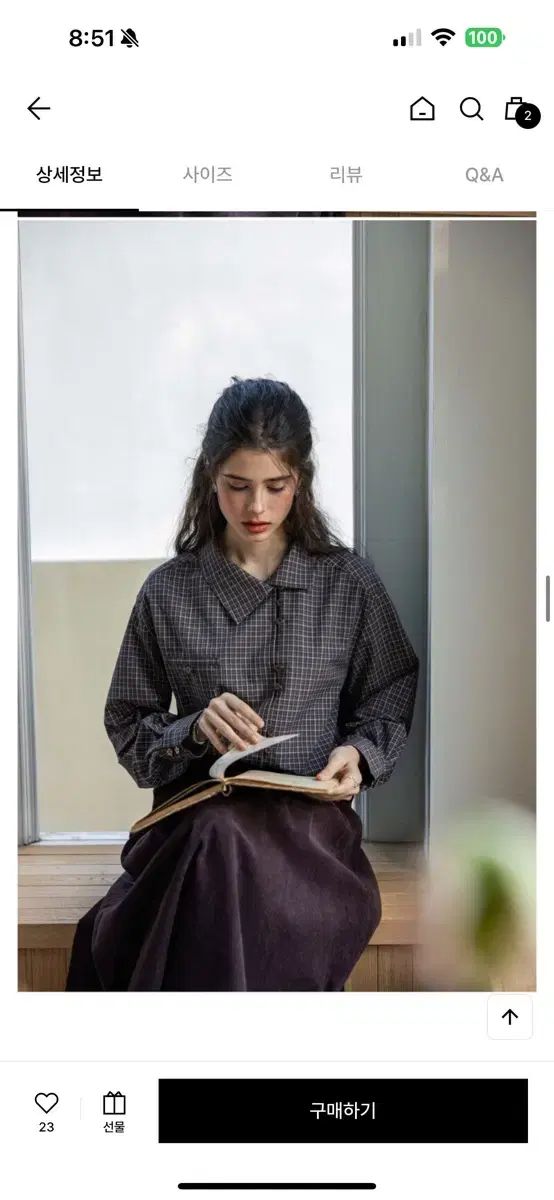 デイリーアート