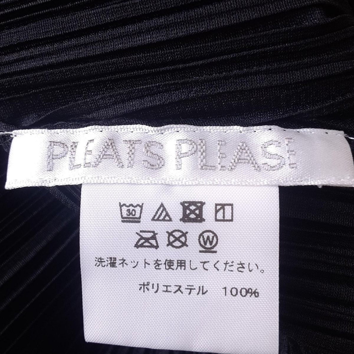 ロング プリーツ