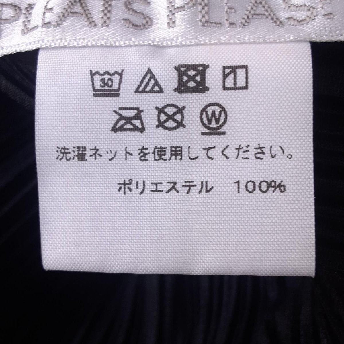 プリーツプリーズ ワンピース