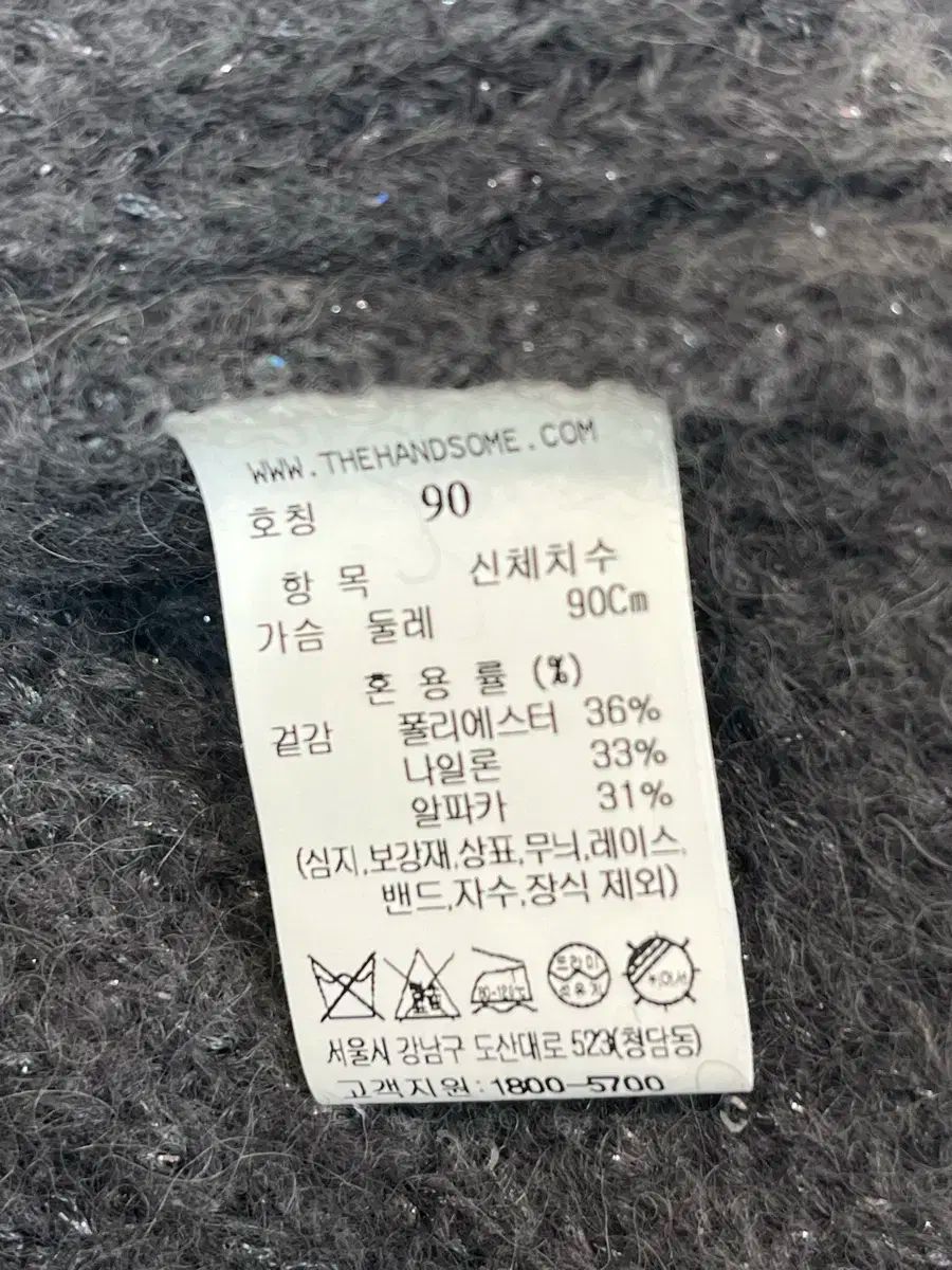 ニット ビスチェ