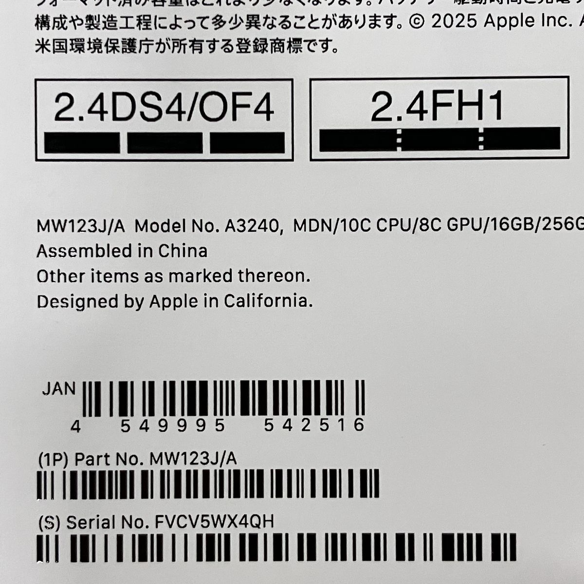 サマーセール！ 充放電回数 6回 Apple MacBook Air MW123J A ノートPC M4 2025 16GB SSD 251GB Sequoia F10552842 【人気おしゃれ】