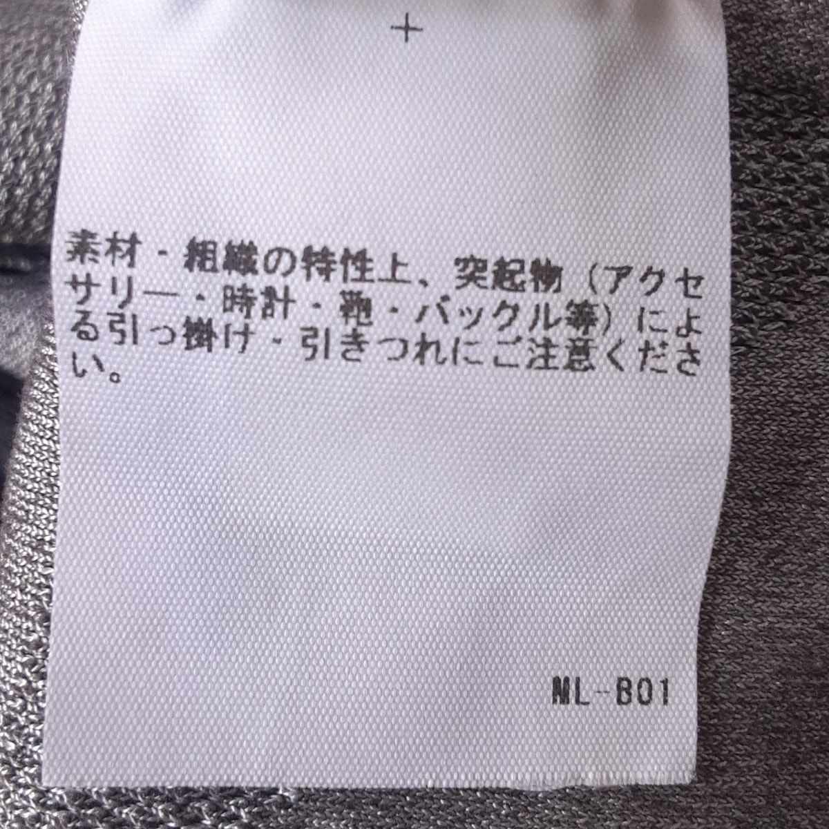 グレー ダークグレー