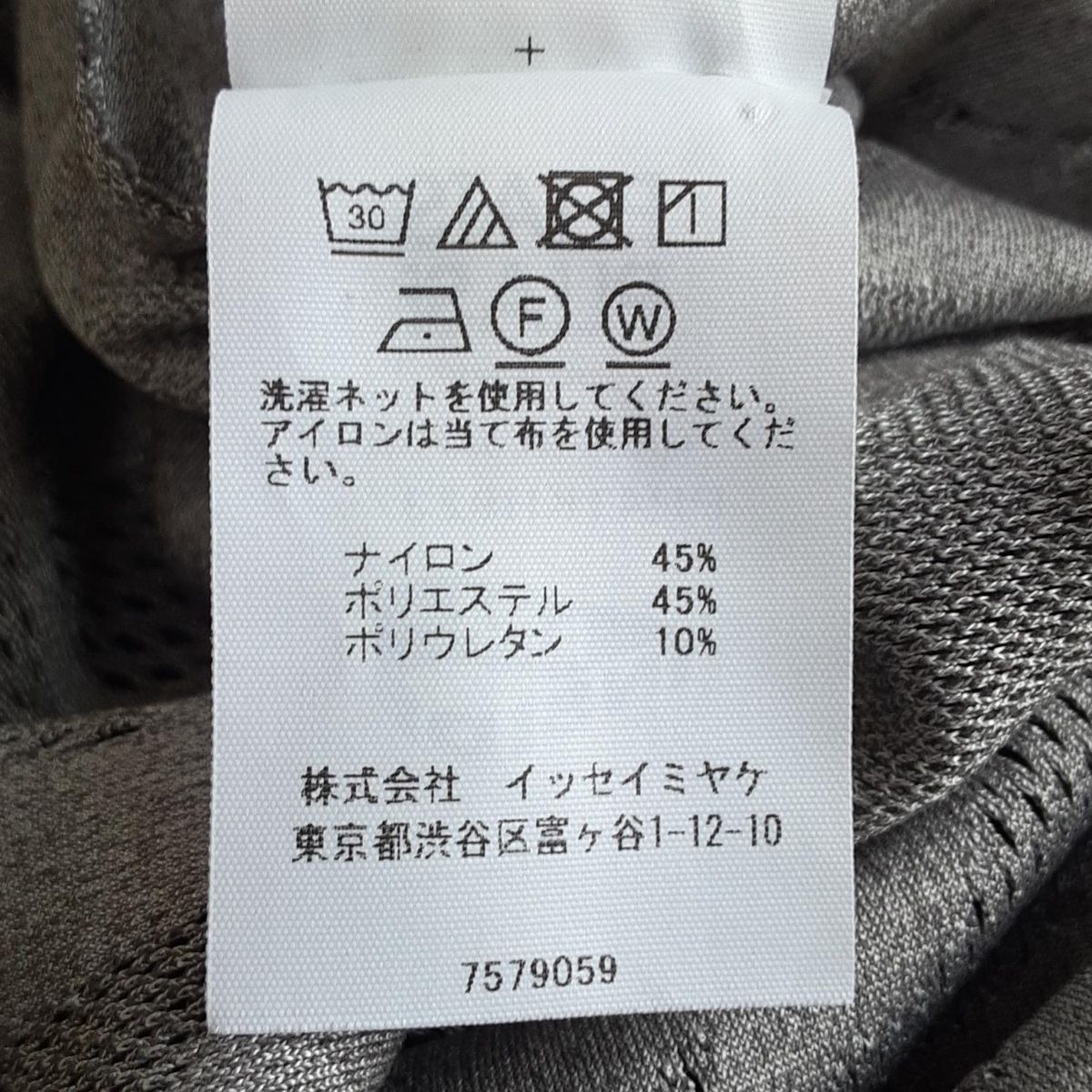 プリーツプリーズ ワンピース