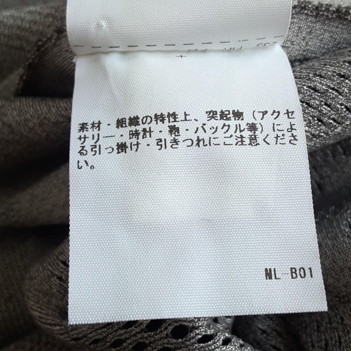 ワンピース レディース