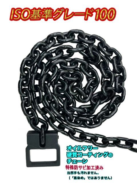新発売 4台セット 黒色 レバーホイスト 0.8ton 0.8t 1.5m 800kg マットブラック 軽量チェーンレバーホイスト 高品質T10 グレード100チェーン1.5m ミニレバー新型 チェーンホイスト チェーンブロック チェーンガッチャ 手動式レバー 新発売 4台セット 黒色 レバーホイスト 0.8ton 0.8t 1.5m 800kg マットブラック 軽量チェーンレバーホイスト 高品質T10 グレード100チェーン1.5m ミニレバー新型 チェーンホイスト チェーンブロック チェーンガッチャ 手動式レバー