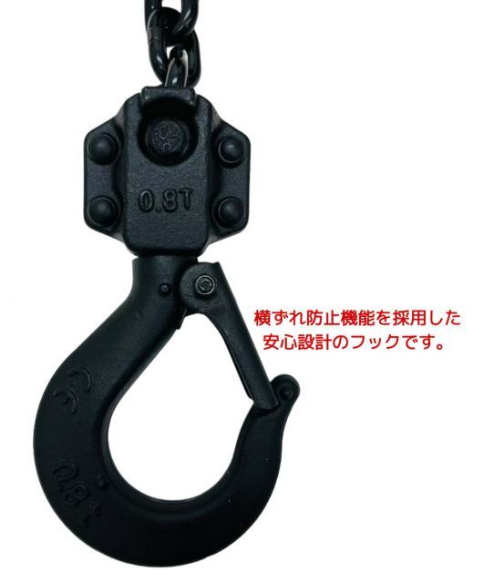 新発売 4台セット 黒色 レバーホイスト 0.8ton 0.8t 1.5m 800kg マットブラック 軽量チェーンレバーホイスト 高品質T10 グレード100チェーン1.5m ミニレバー新型 チェーンホイスト チェーンブロック チェーンガッチャ 手動式レバー 新発売 4台セット 黒色 レバーホイスト 0.8ton 0.8t 1.5m 800kg マットブラック 軽量チェーンレバーホイスト 高品質T10 グレード100チェーン1.5m ミニレバー新型 チェーンホイスト チェーンブロック チェーンガッチャ 手動式レバー