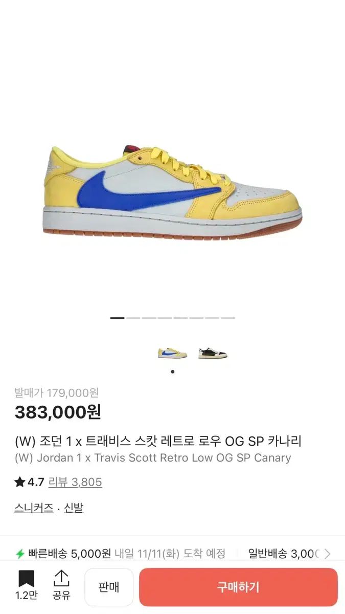 280 ジョーダン 1 x トラヴィス スコット レトロ ロー OG SP カナリー