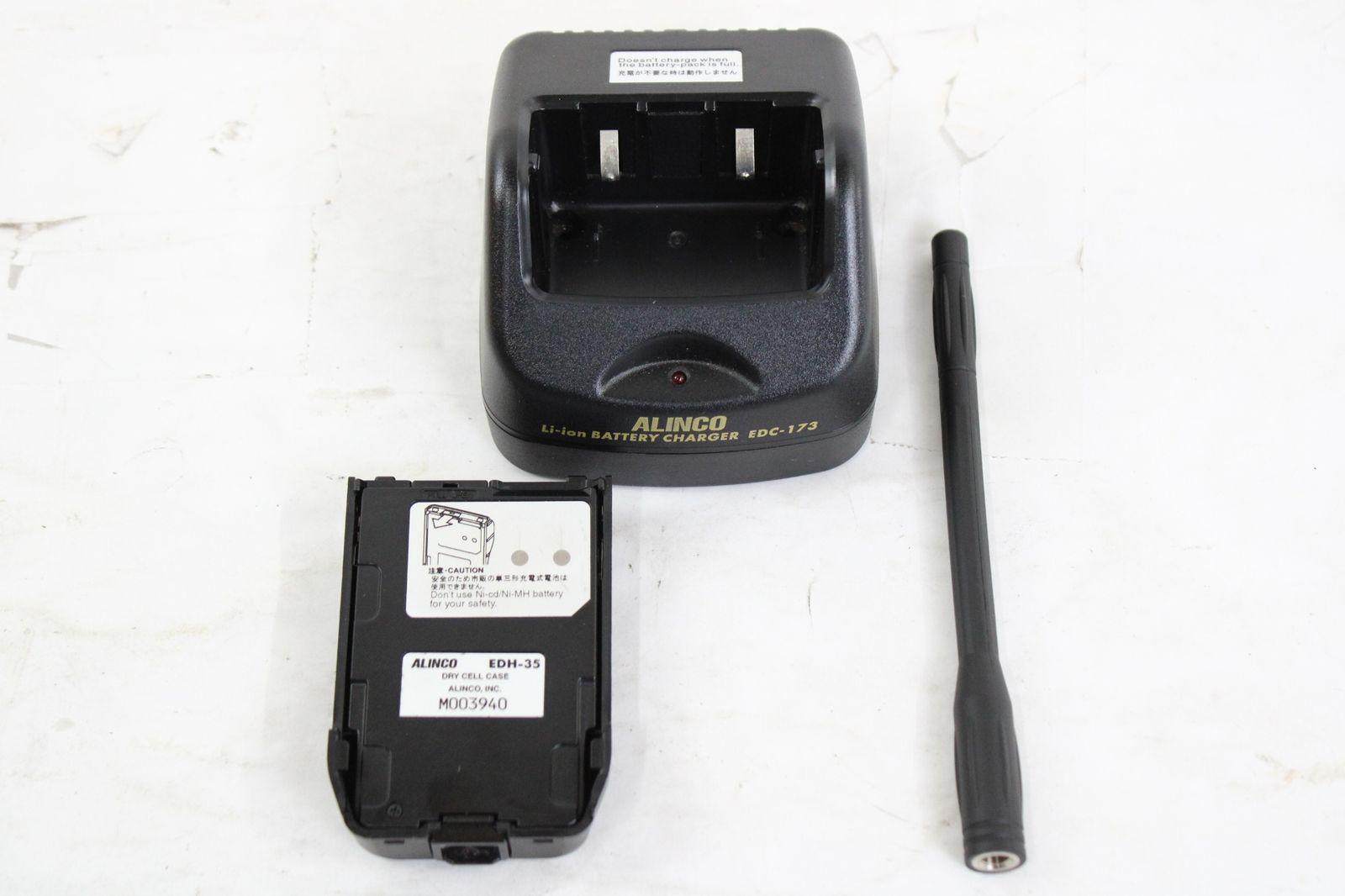 アルインコ 無線機 DJ G 7 ALINCO アマチュア無線 トランシーバー D A 24 byebye