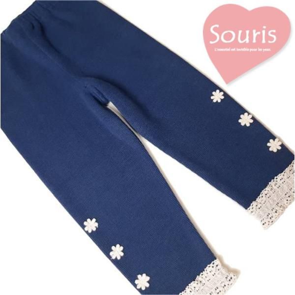 スパッツ 裾レース お花モチーフ付き Souris スーリー 80 90 100 110 120cm