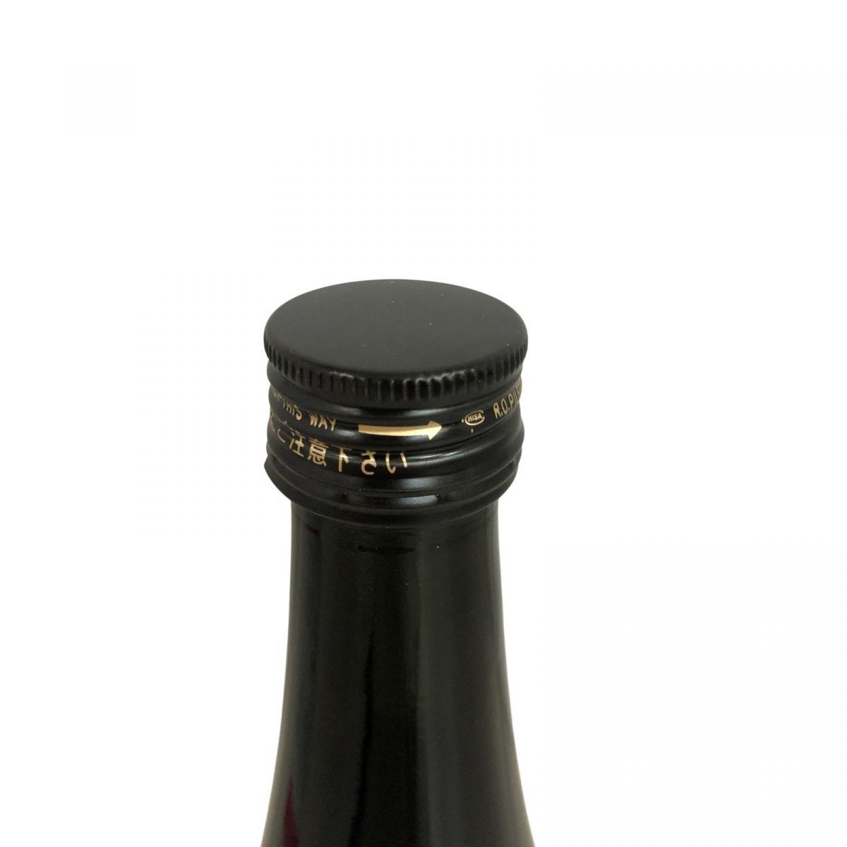 健康飲料 ☆未開栓☆ 酵素ドリンク TryMove 蓬緑 腸活ケア 720mL 賞味