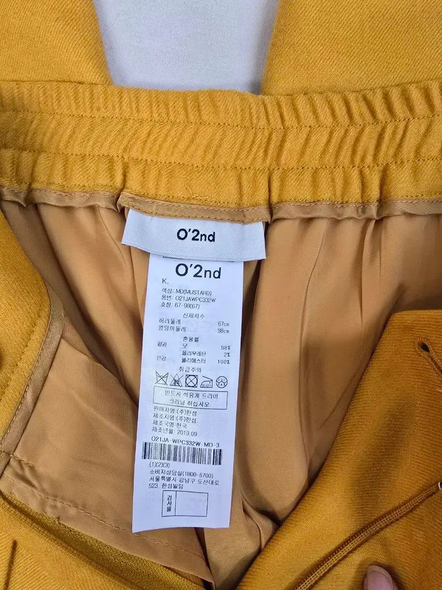 オッズセカンド