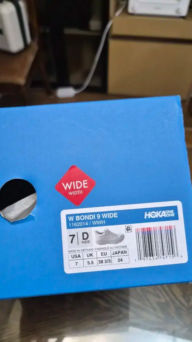 ホカ ボンダイ9 ワイド オールホワイト 240mm ボックス
