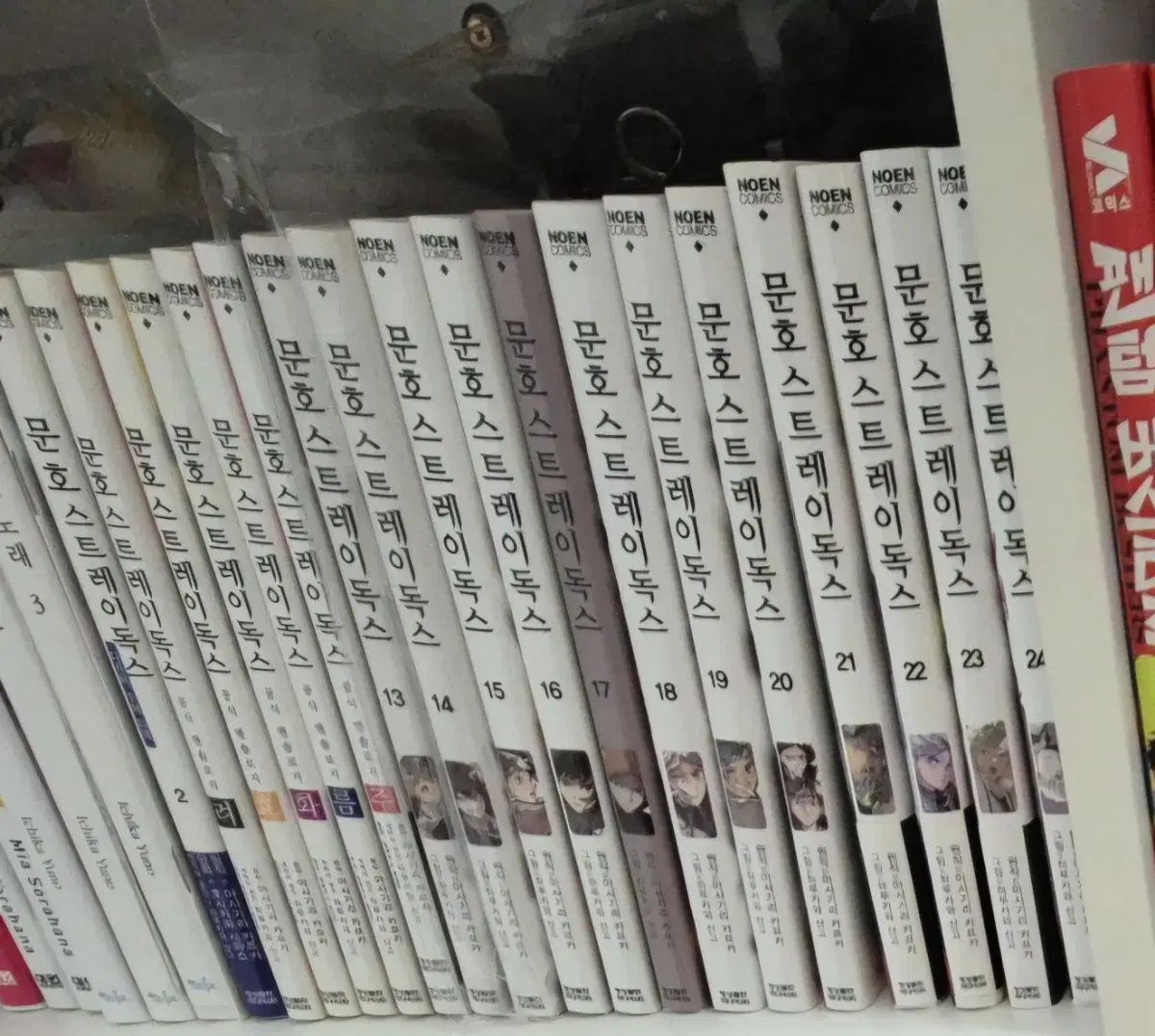 文豪ストレイドッグス 漫画 アンソロジー