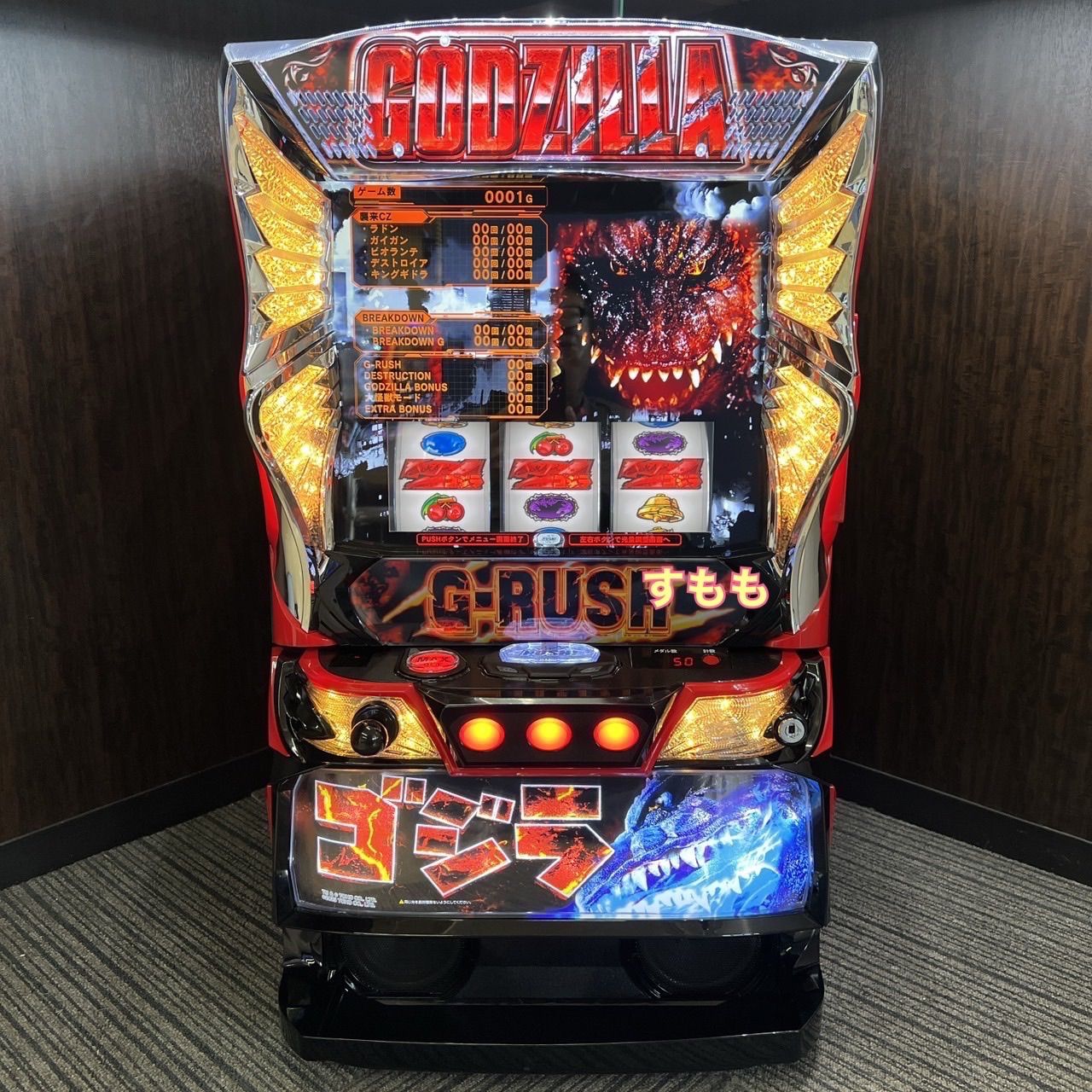 Ace様専用 スマスロ「ゴジラ」送料無料 パチスロ実機 - メルカリ