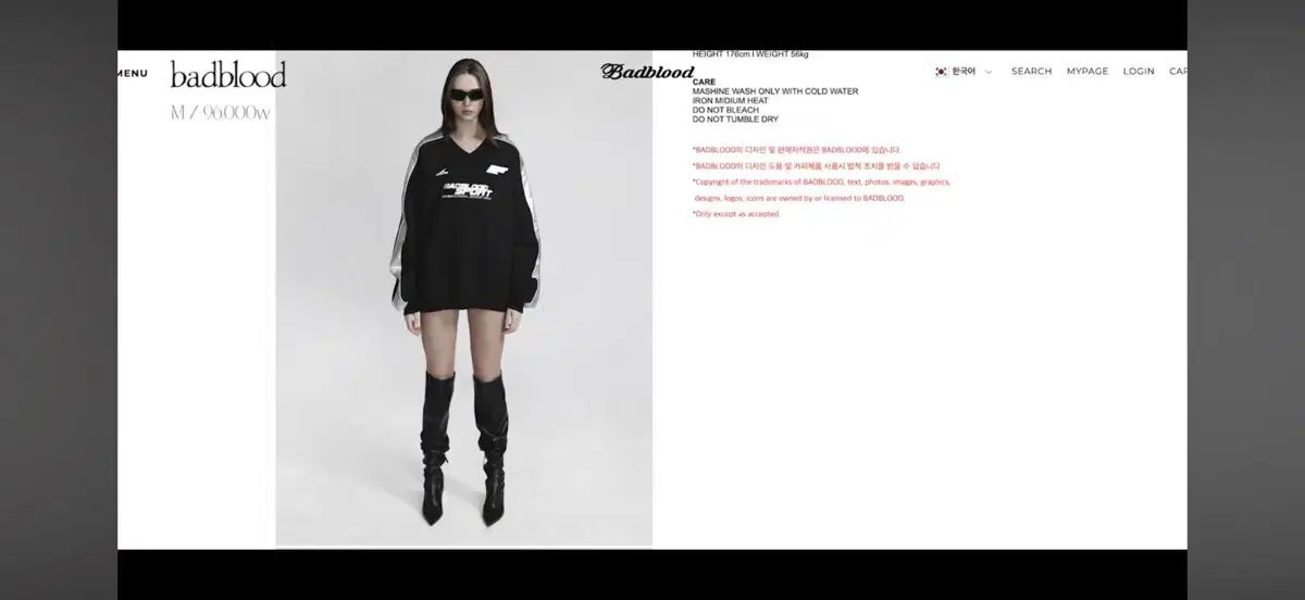 バッドブラッド bad blood リフュール スポート Vネック スウェット