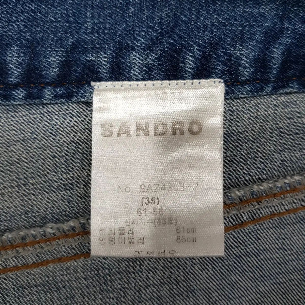 デニムパンツ 61-86サイズ