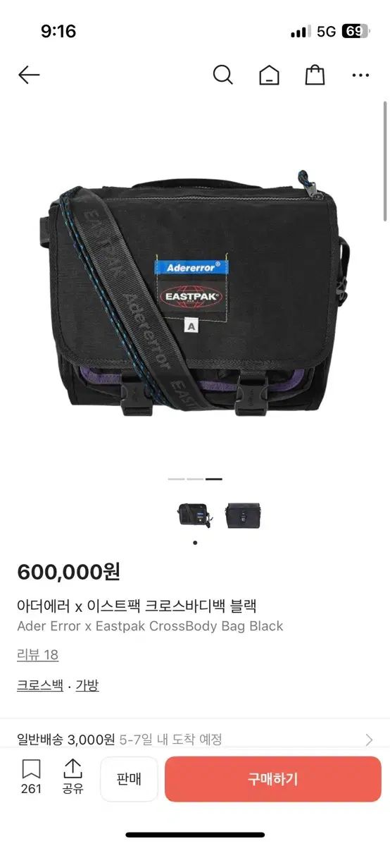 ADER ERROR x EASTPAK クロスバック ブラック