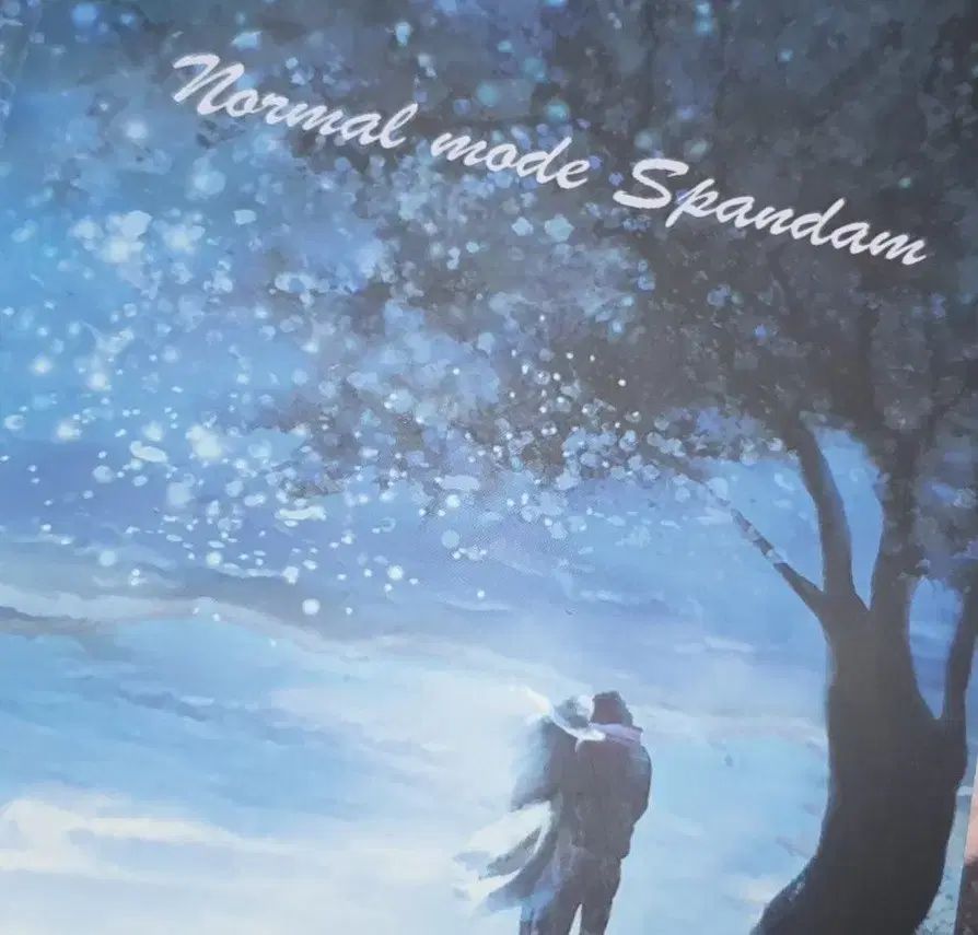 修正なしスパンダム同人誌 ONE PIECE パロディ 所蔵用版