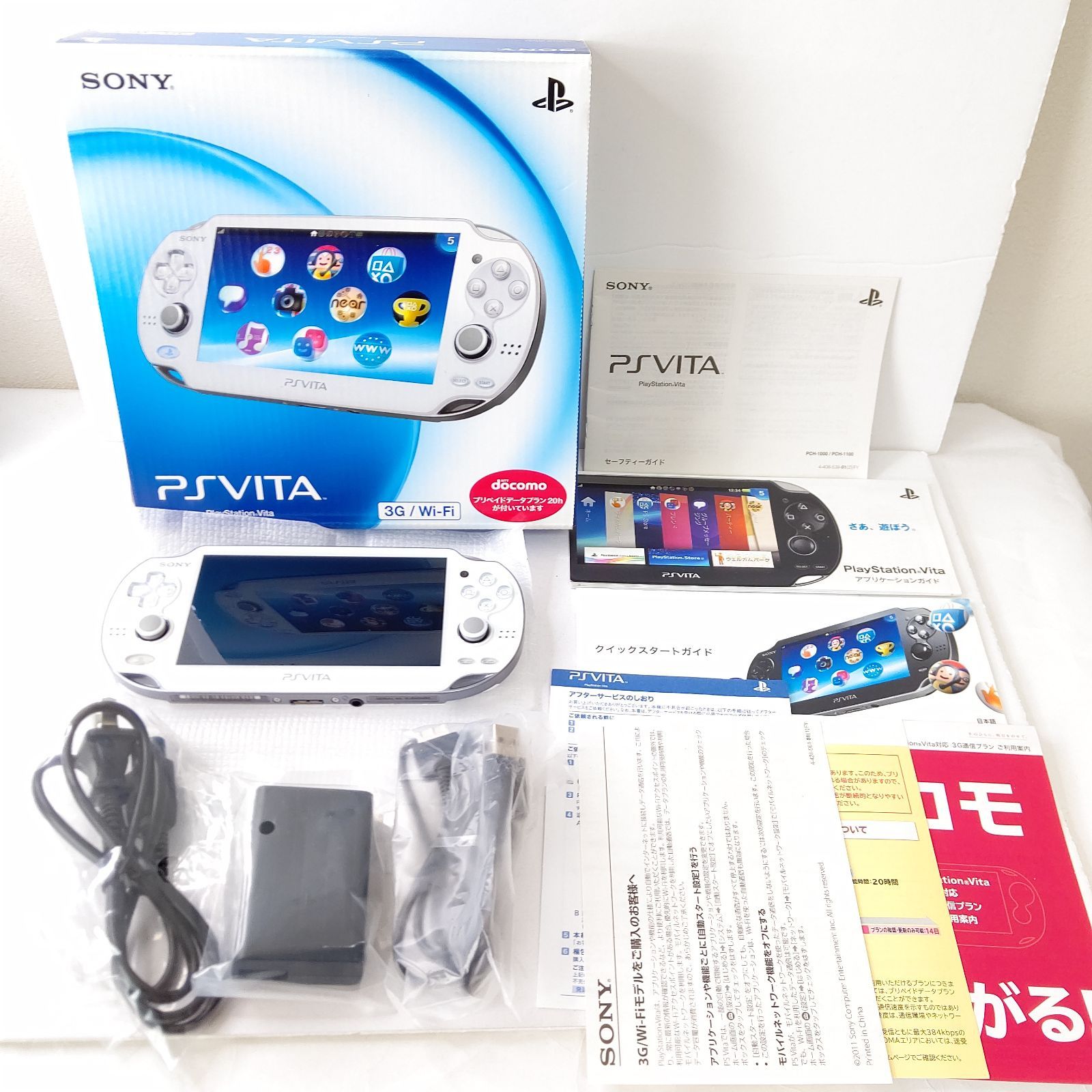 ソニー PSvita pch1100 クリスタルホワイト 一式セット
