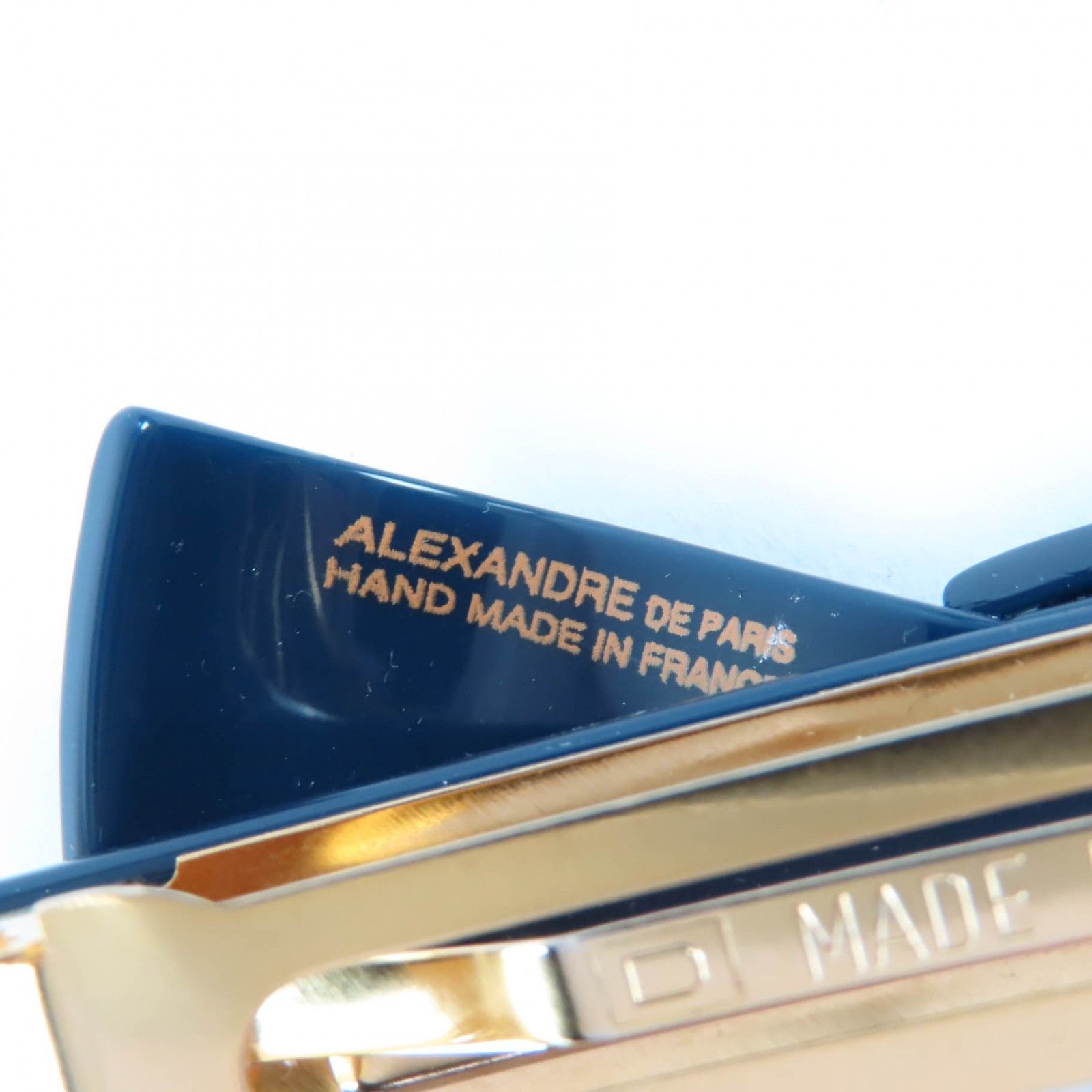 アレクサンドル