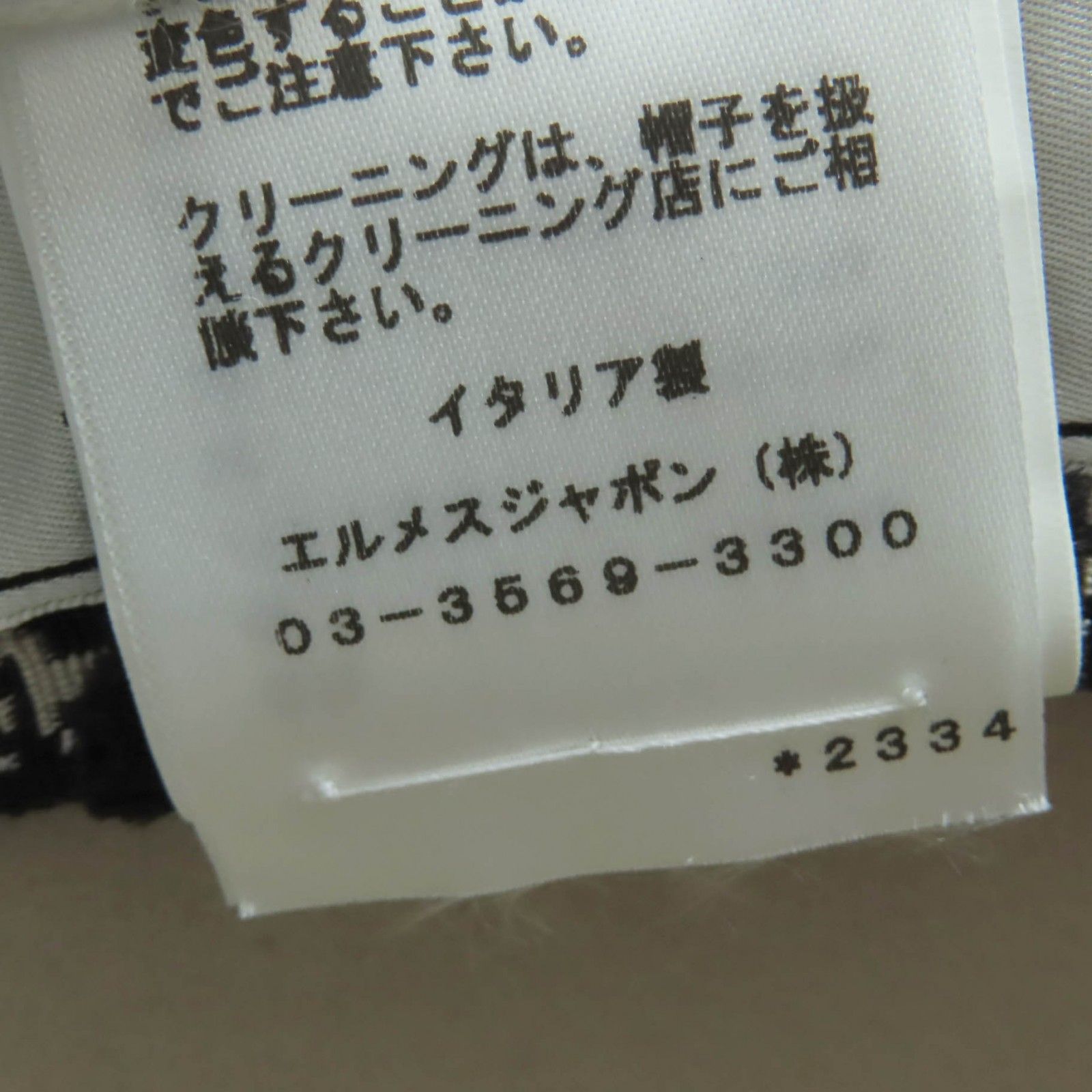 イタリア製 レディース