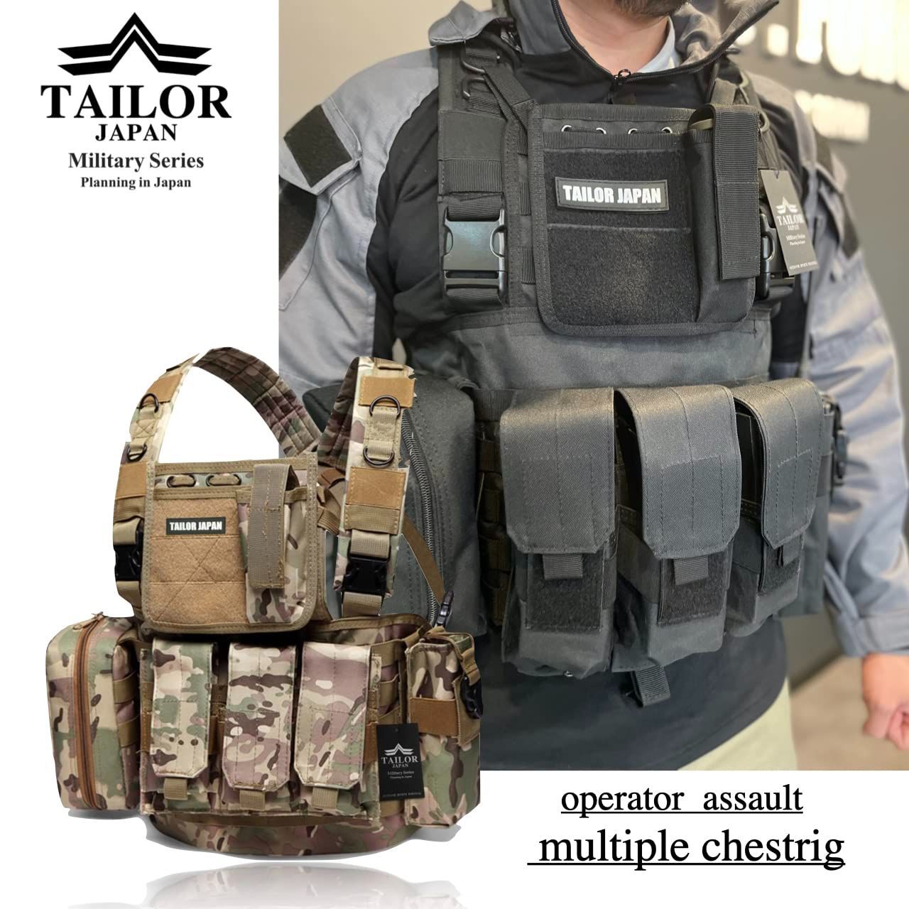 モジュラーベスト ライトウェイト MOLLE チェストリグ サバゲー装備