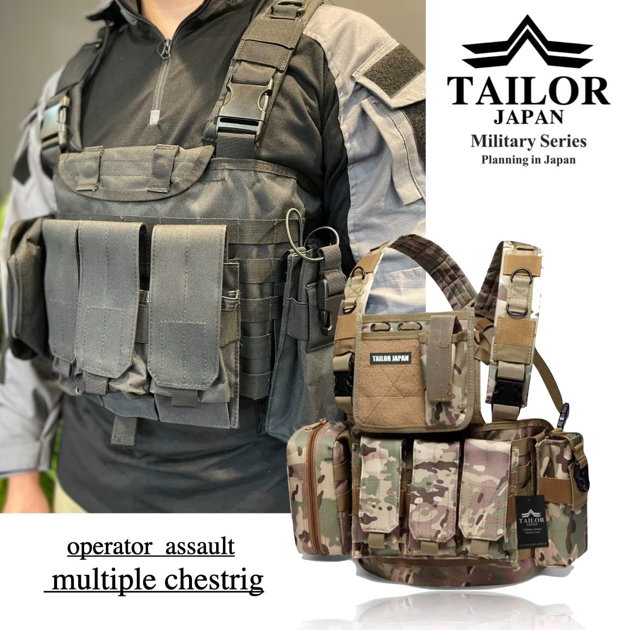 モジュラーベスト ライトウェイト MOLLE チェストリグ サバゲー装備