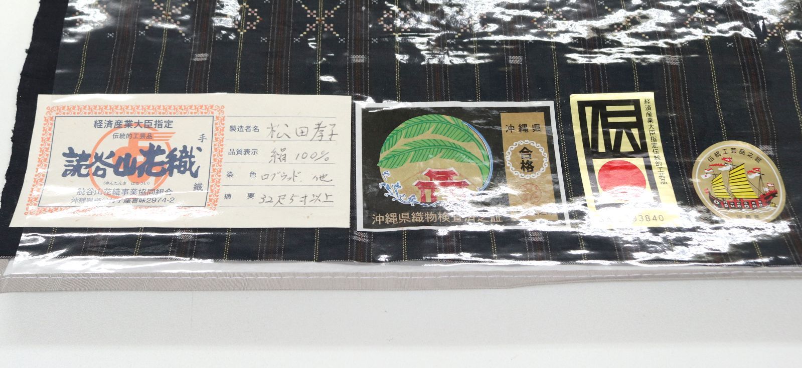 １ヶ月半～２ヶ月で発送