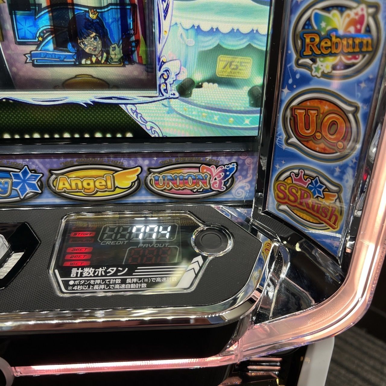 スマスロ「アイドルマスターミリオンライブ」送料無料 パチスロ実機