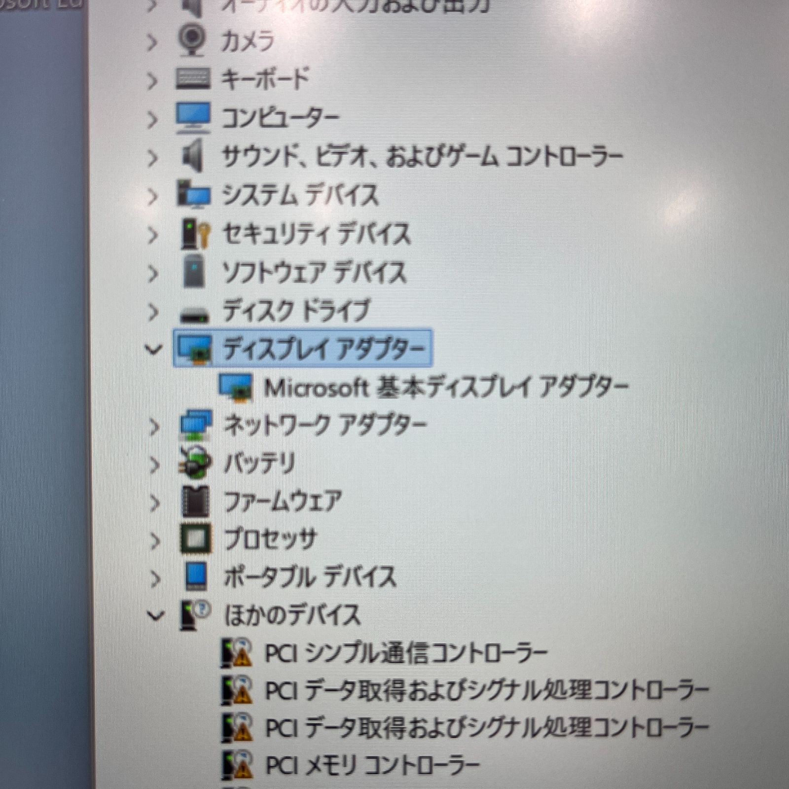 ☆底面キズ大あり/ジャンク☆Lenovo ThinkPad X1 Carbon [Core i5 