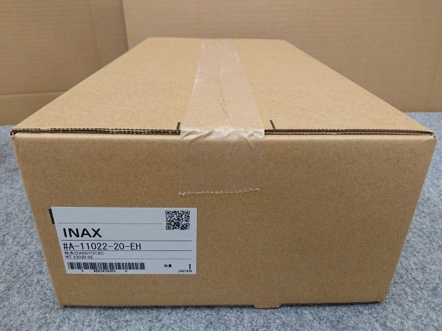 小型電気温水器