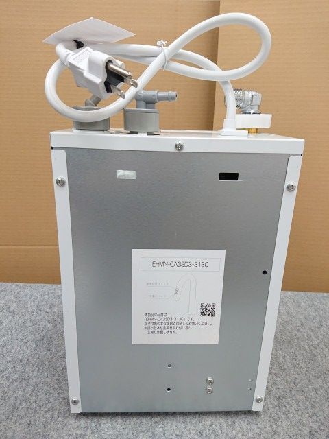 自動水栓一体型 壁掛