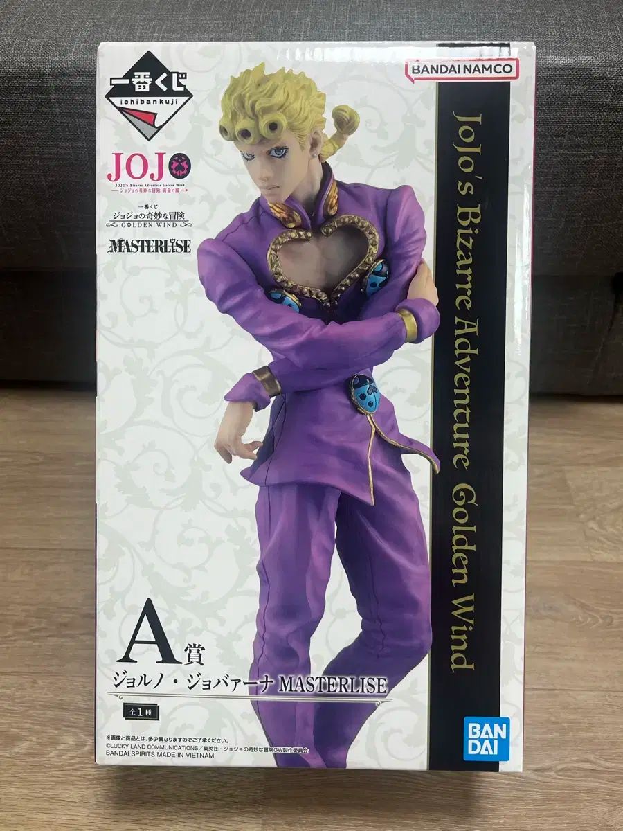 ジョジョ 5部 護衛チーム 一番くじ A賞 ジョルノ ジョバナ フィギュア