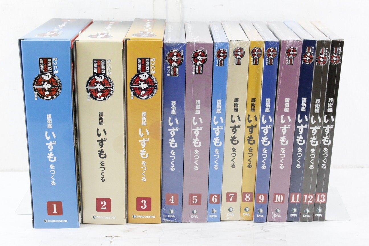 未組立 デアゴスティーニ 護衛艦 いずもをつくる 1-110巻 キャップ・T