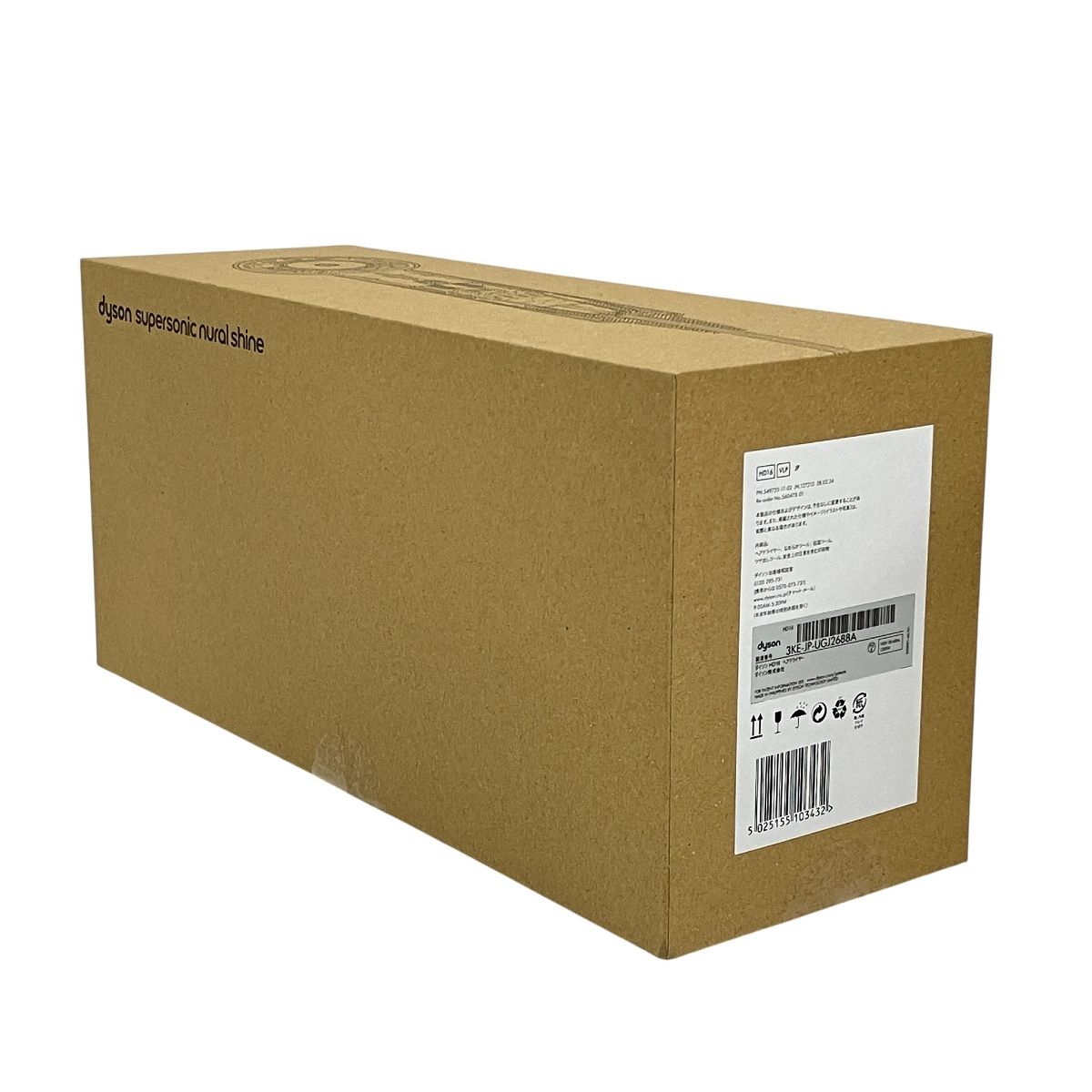 Dyson ダイソン HD16 VLP Supersonic Nural Shine ヘアドライヤー セラミック 家電 T10605571