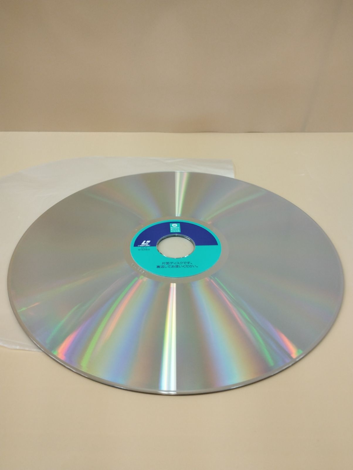 D28822] すぎやまこういち ドラゴンクエストによるオーケストラ入門 LD